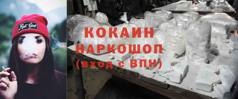 ссылка на мегу маркетплейс  Велиж  Cocaine Колумбийский 